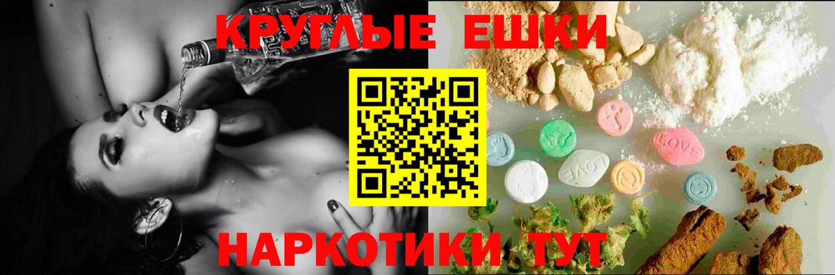 ЭКСТАЗИ Cube  Ecstasy MDMA  Вход с VPN  ЭКСТАЗИ  Саратов 