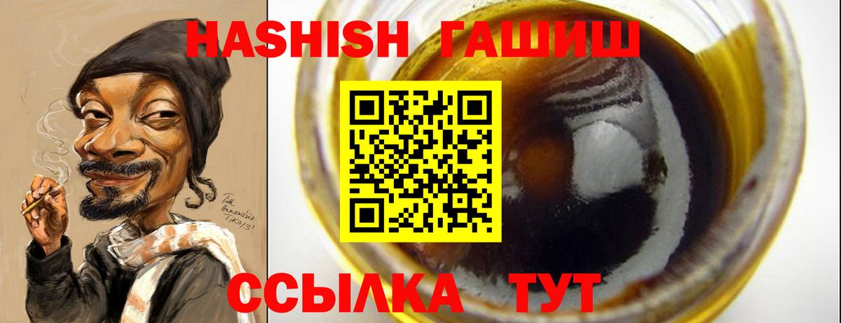 ГАШ Cannabis Саратов