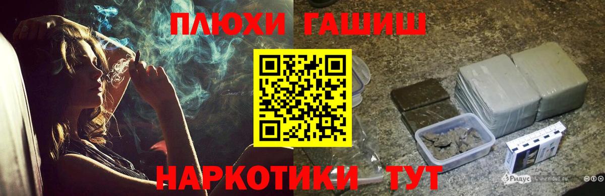 ГАШ Ice-O-Lator  Вход с VPN  Саратов  Гашиш hashish 