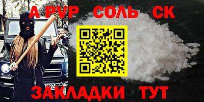 экстази Бугуруслан