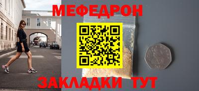 гашик Бузулук