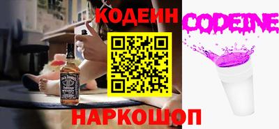спиды Будённовск