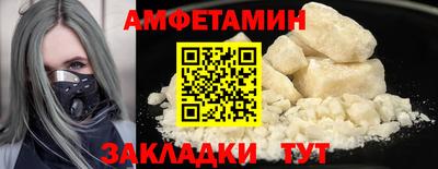 гашик Бузулук