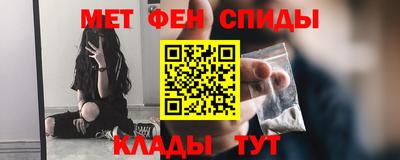 спиды Будённовск