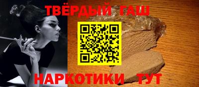 гашик Бузулук