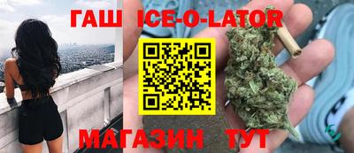 спиды Будённовск