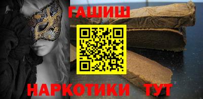 гашик Бузулук