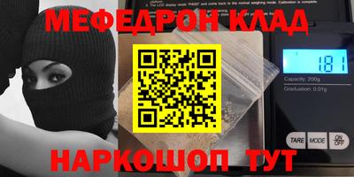 экстази Бугуруслан