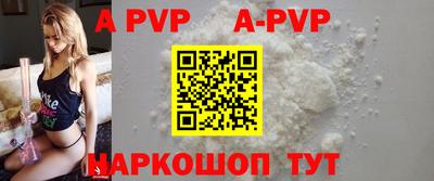 спиды Будённовск