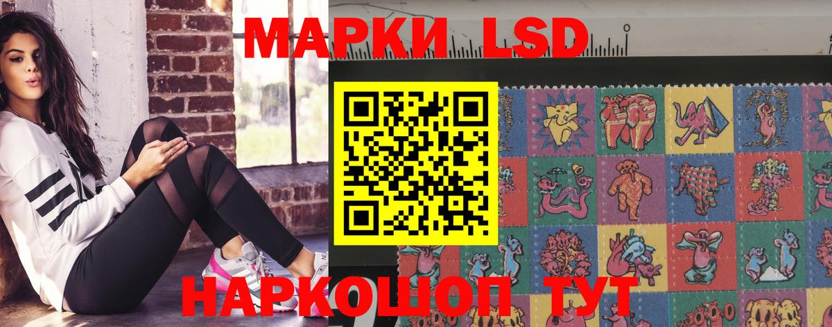 Саратов  Лсд 25 экстази кислота  Лсд 25 экстази ecstasy  Вход с VPN 