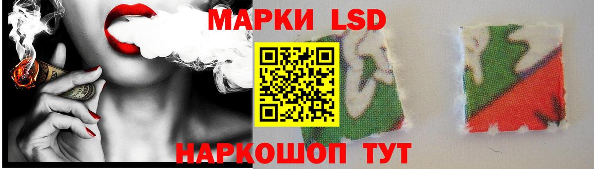 Лсд 25 экстази ecstasy Саратов