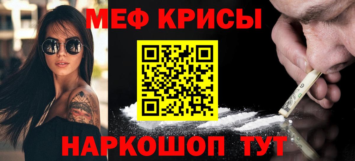 МЕФ мука Саратов