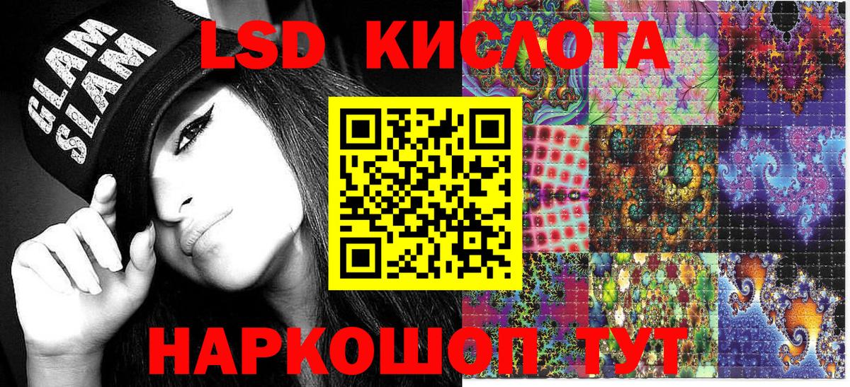 Наркотические марки 1,8мг Саратов