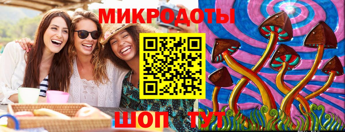 Галлюциногенные грибы прущие грибы  Псилоцибиновые грибы Cubensis  Вход с VPN  Саратов 