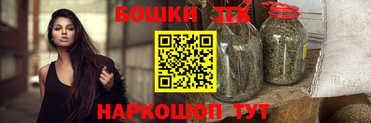 Канабис тримм  Вход с VPN  Бошки Шишки THC 21%  Саратов  Шишки марихуана гибрид 