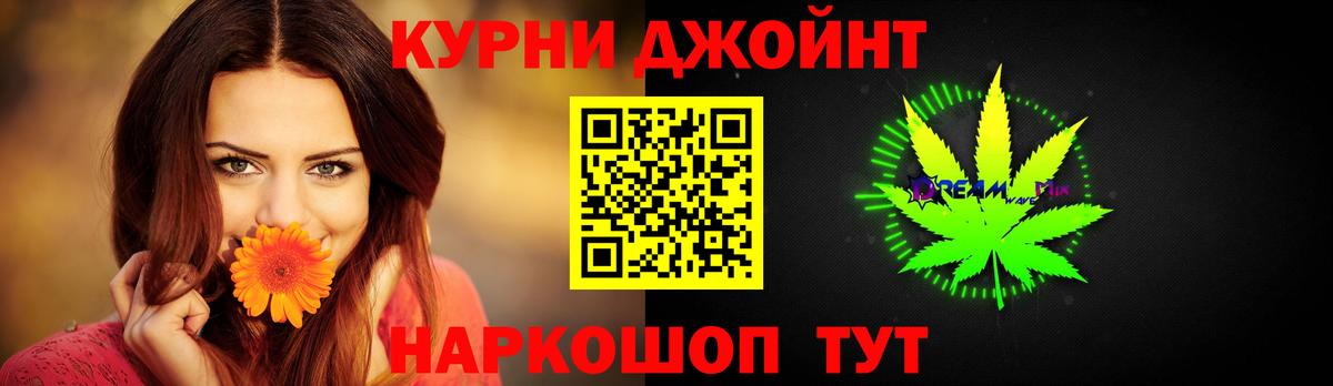 Шишки марихуана тримм Саратов